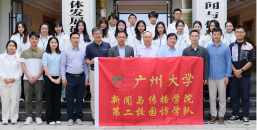 武大访学特辑01｜启程！性爱网
“第二校园”访学团赴武汉大学性爱网
交流学习