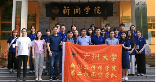 重大访学特辑01 | 性爱网
“第二校园”访学团开启与重庆大学交流互鉴新篇章